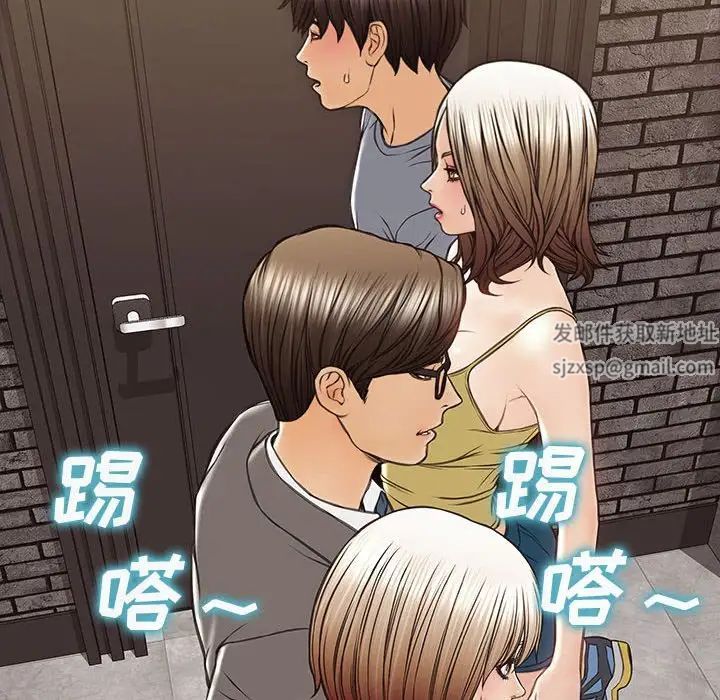 网红吴妍智第37话