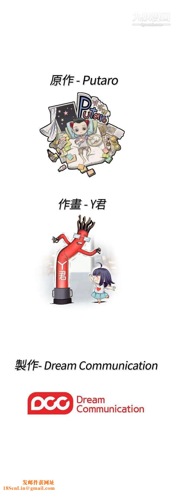 H校园第61话-第2季被爱的感觉
