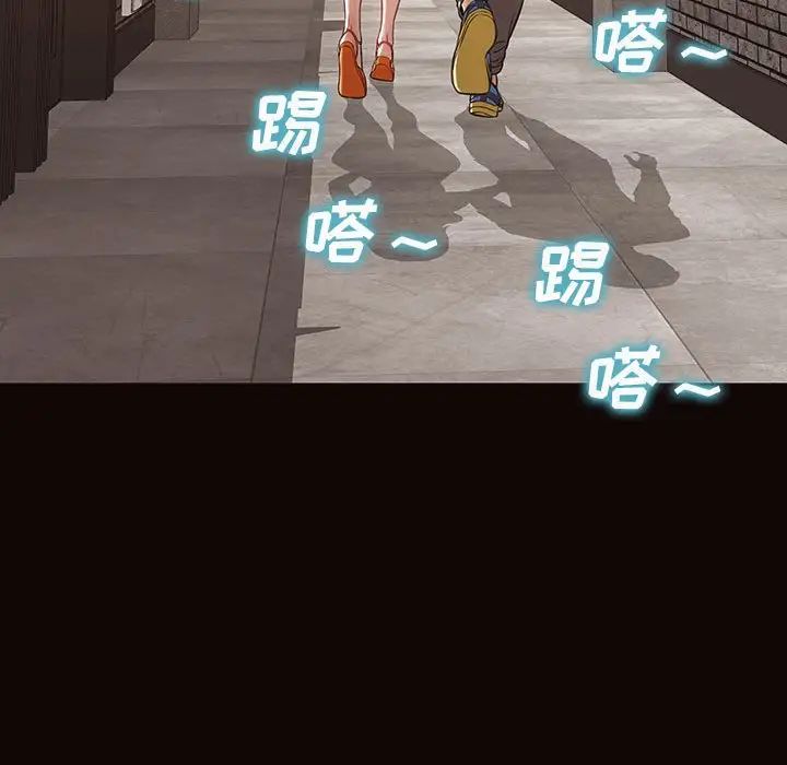 網紅吳妍智第37話