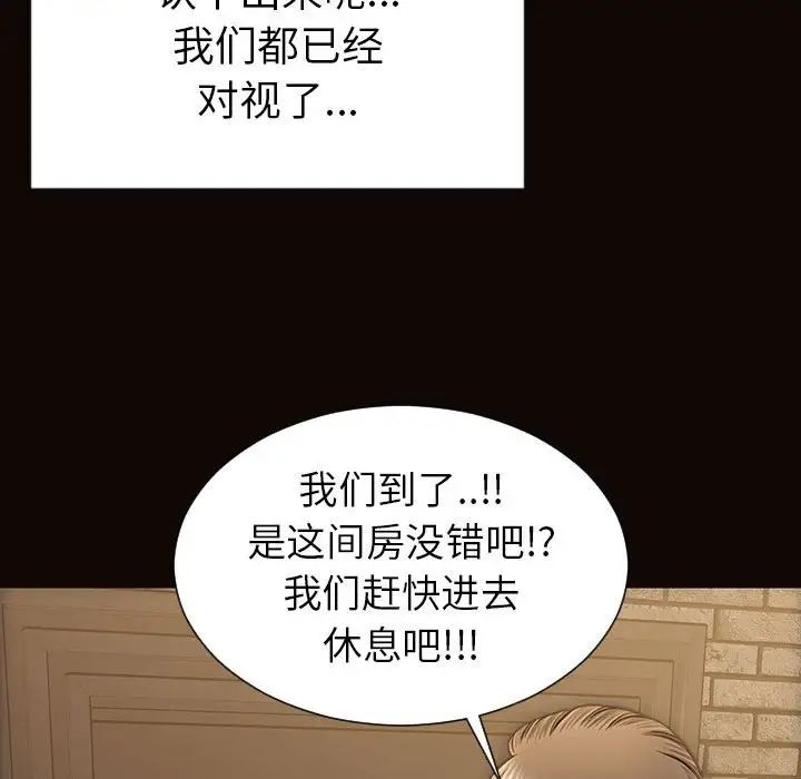 网红吴妍智第37话