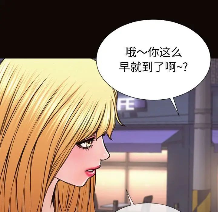 网红吴妍智第37话