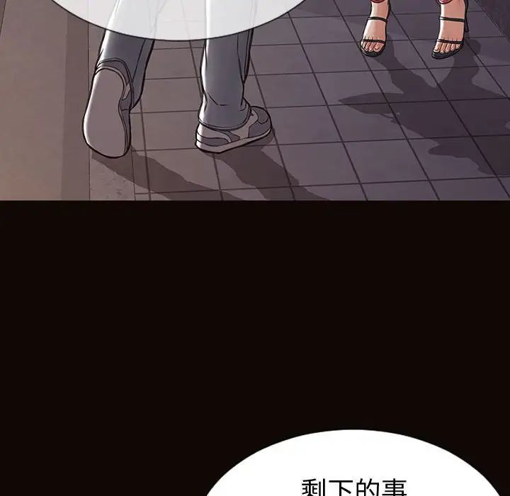 网红吴妍智第37话