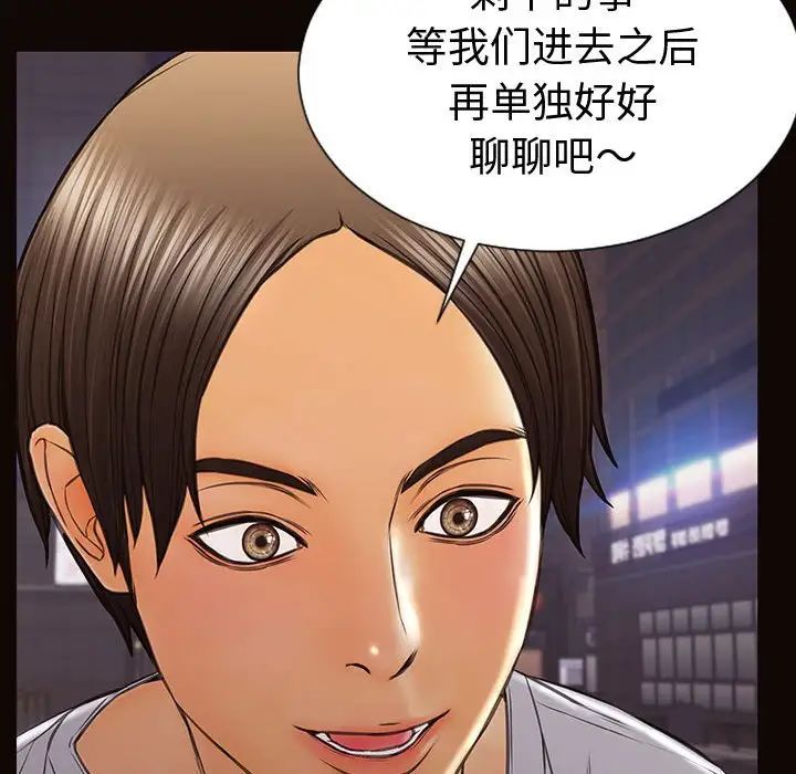网红吴妍智第37话