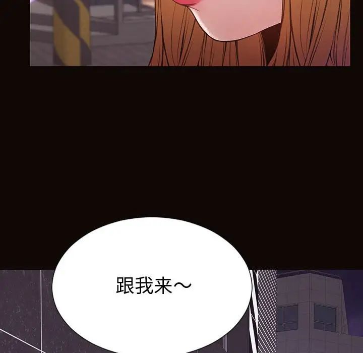 网红吴妍智第37话