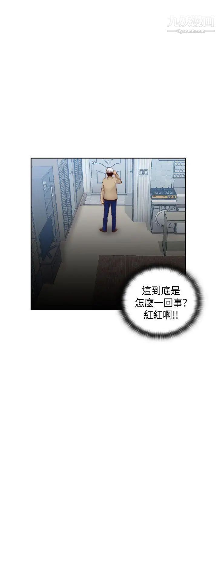 H校园第64话-第2季新兴AV片商