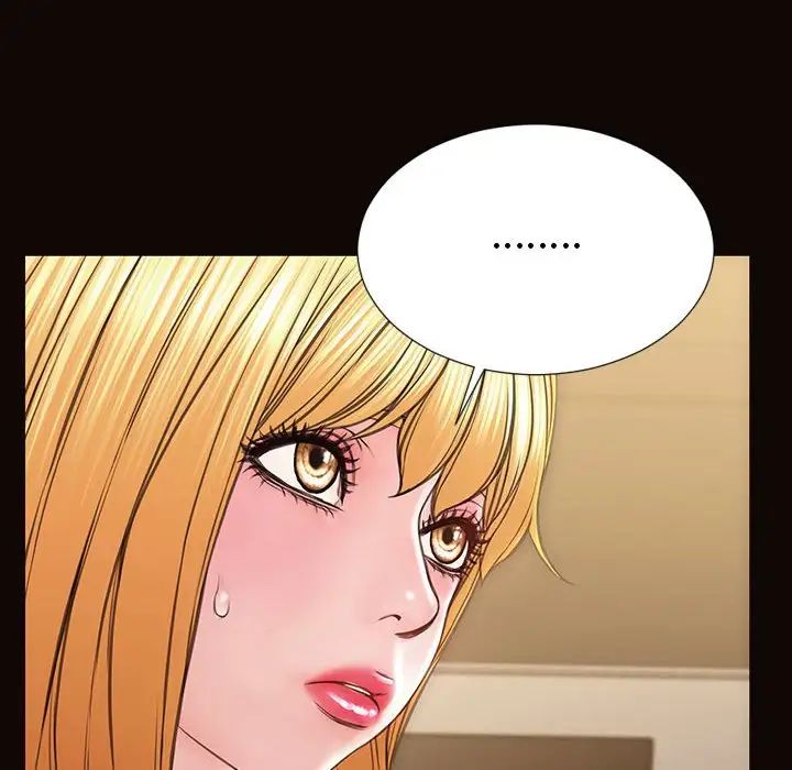 網紅吳妍智第38話