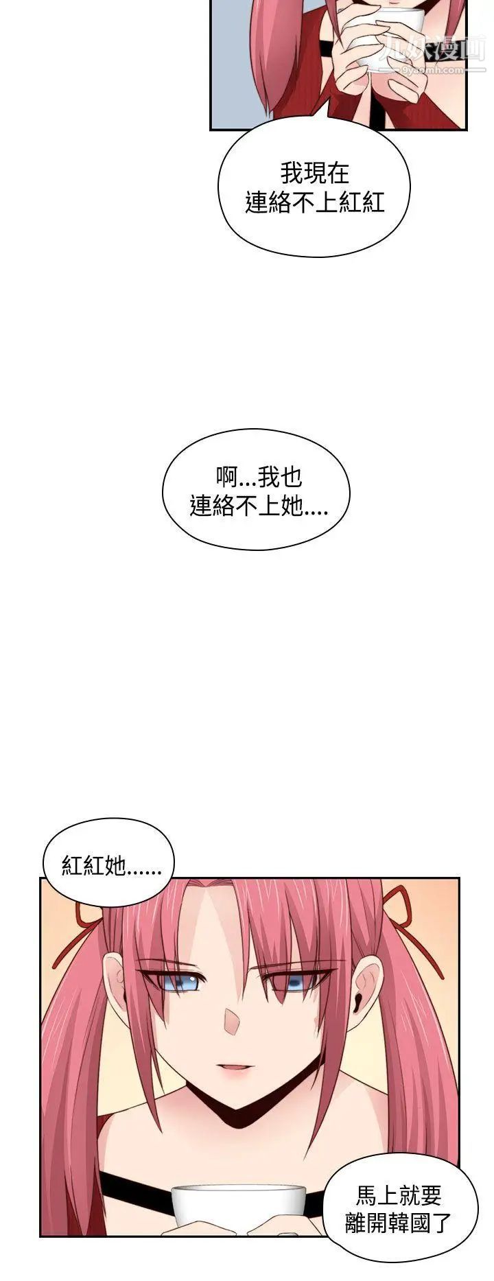 H校园第65话-第2季引退