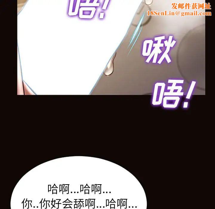 网红吴妍智第38话