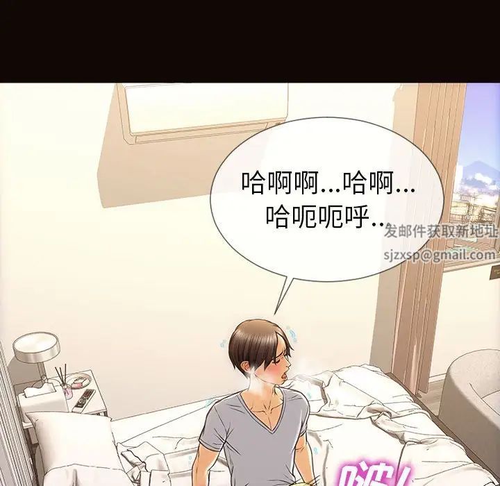 网红吴妍智第38话