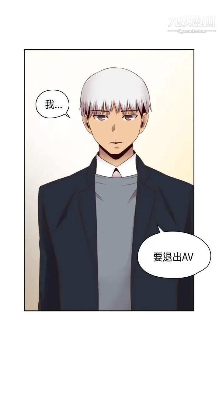 H校园第65话-第2季引退