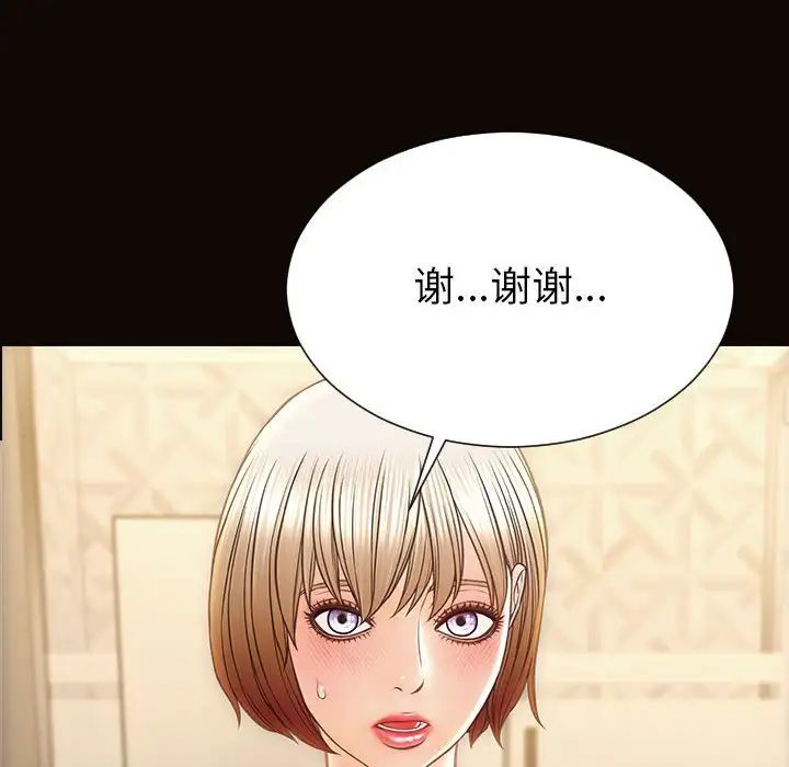 网红吴妍智第39话