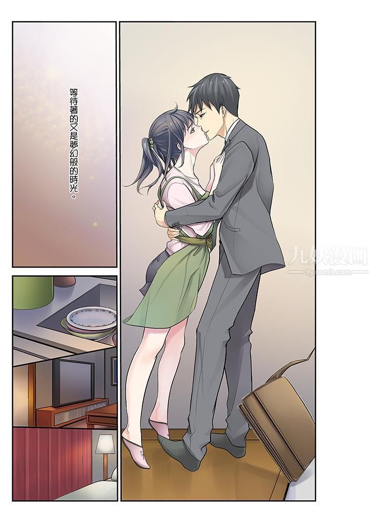 侄女睡着之后最终话