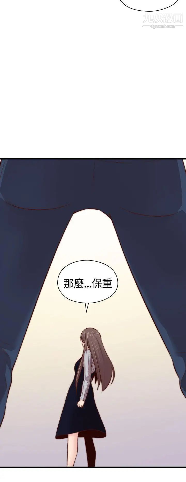 H校园第67话-第2季冒牌货