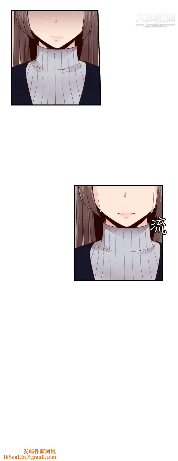 H校园第67话-第2季冒牌货