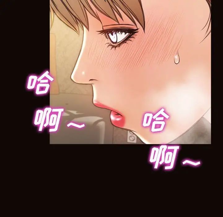 网红吴妍智第39话