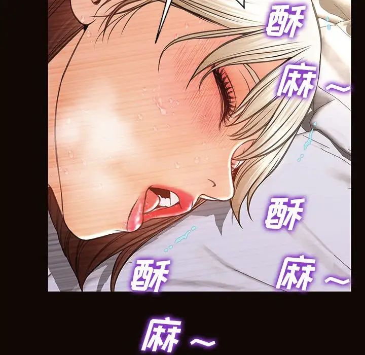 网红吴妍智第39话