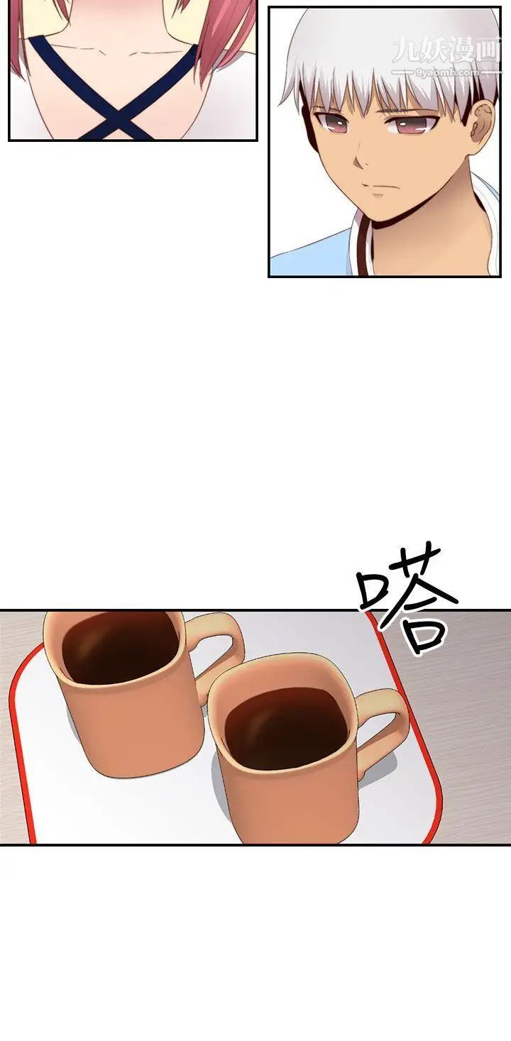 H校園第68話-第2季沒有人比我更愛你
