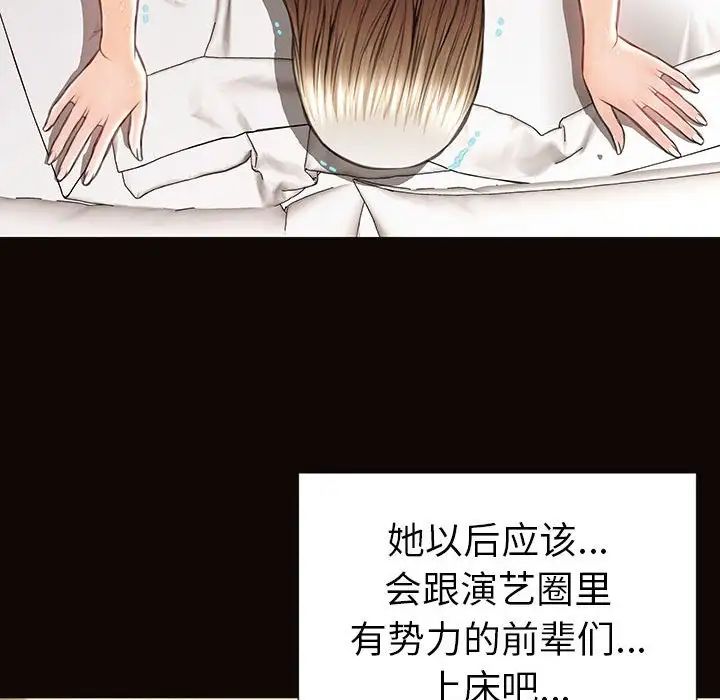 网红吴妍智第39话