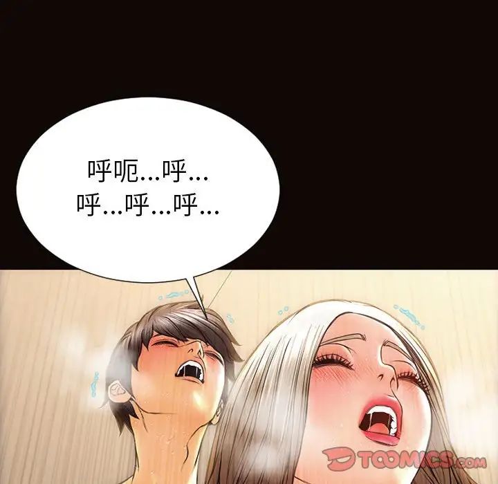 网红吴妍智第39话