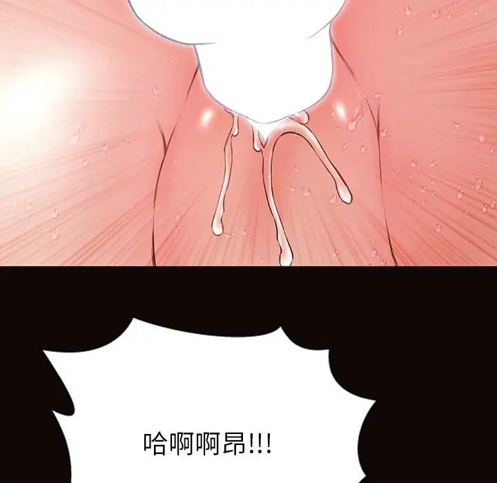 网红吴妍智第39话