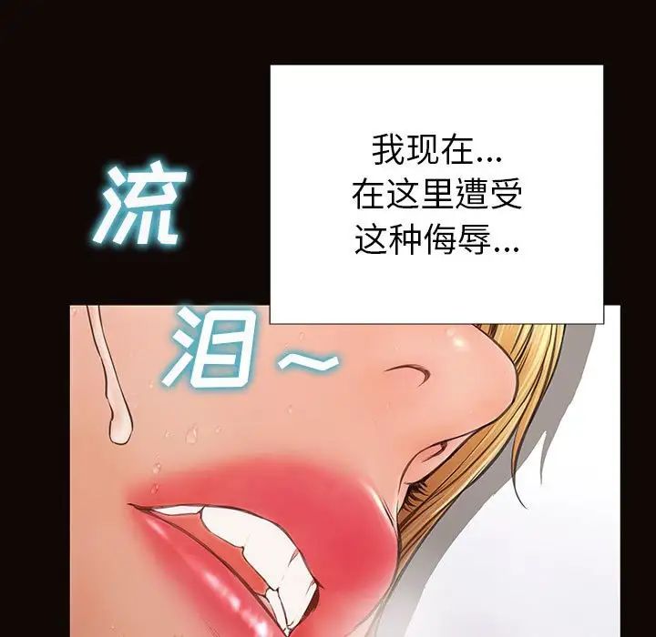 网红吴妍智第39话