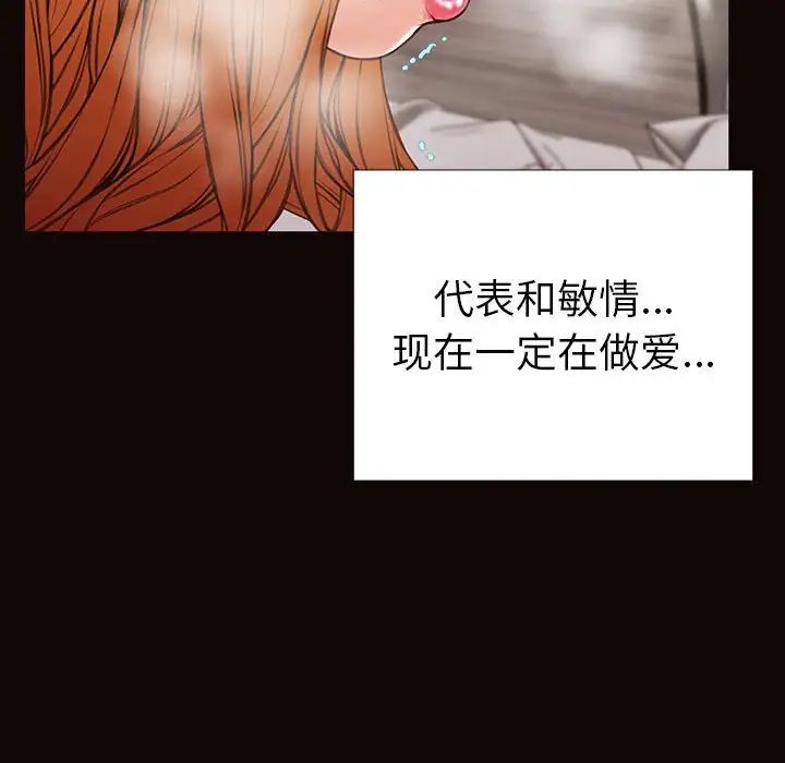 网红吴妍智第39话