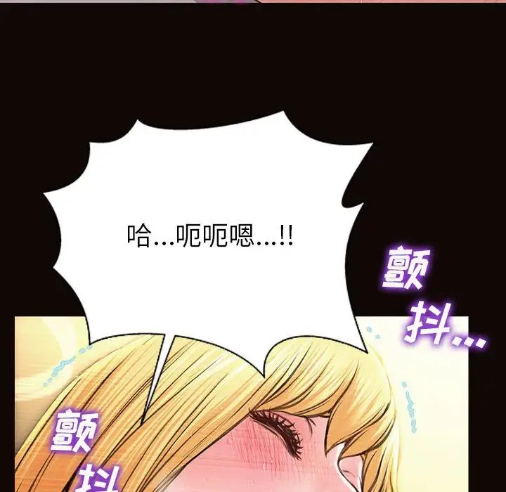 网红吴妍智第39话