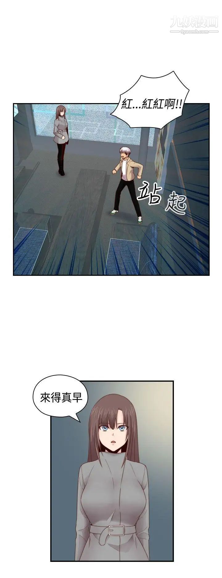H校園第69話-第2季和我重新開始吧