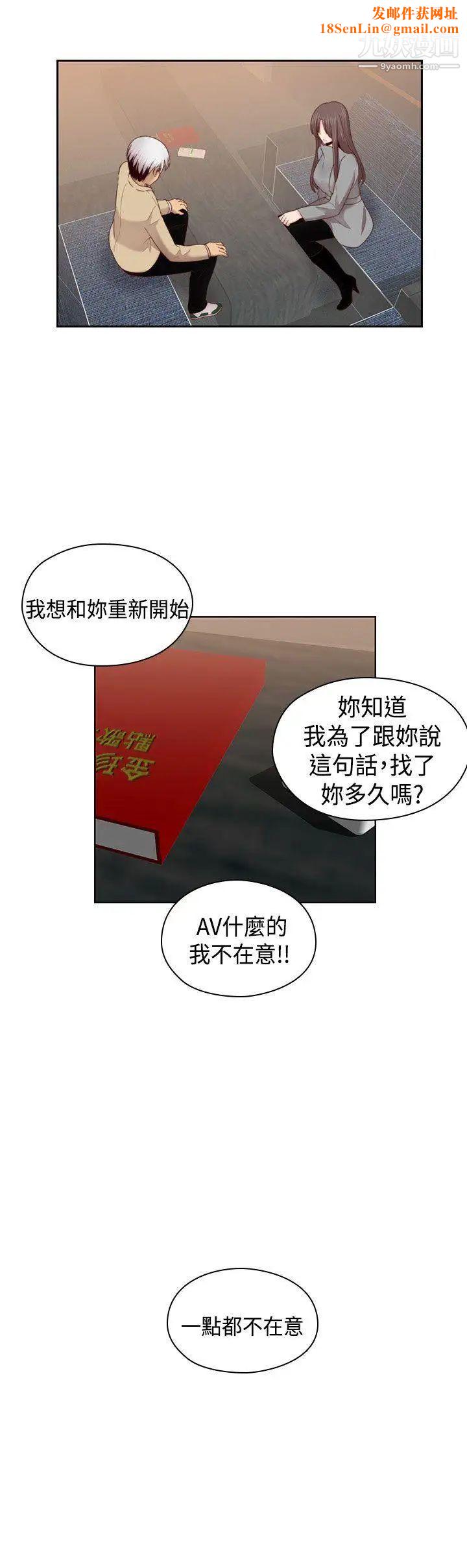 H校园第70话-第2季復合
