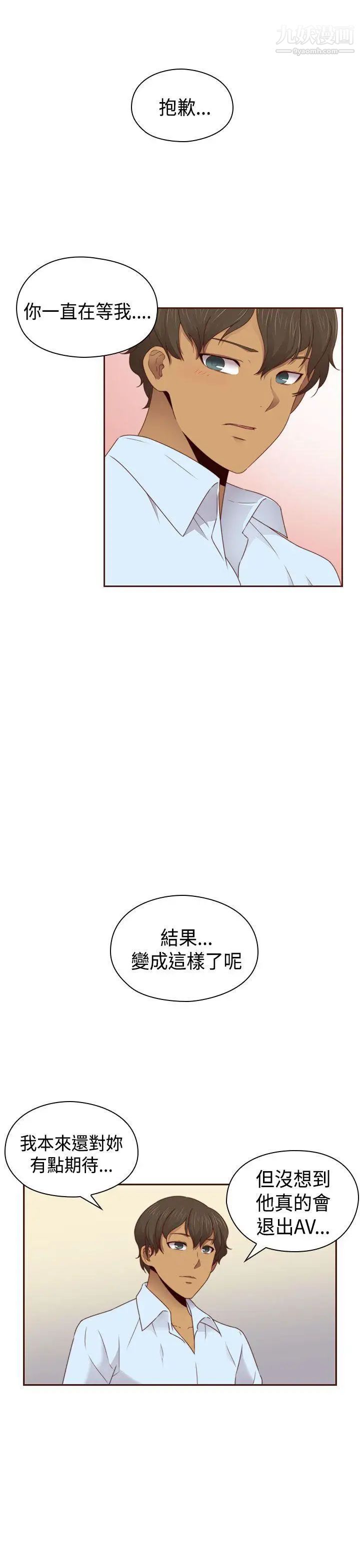 H校园第70话-第2季復合