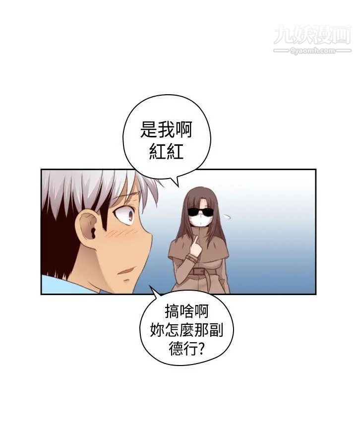 H校园第71话-第2季一夜N次郎