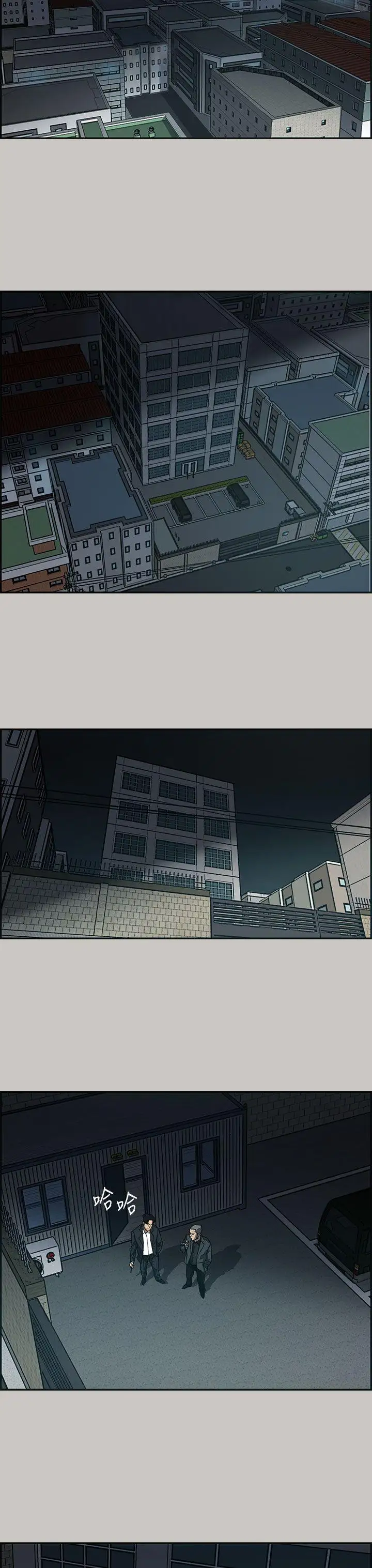 MAD:小姐與司機第10話