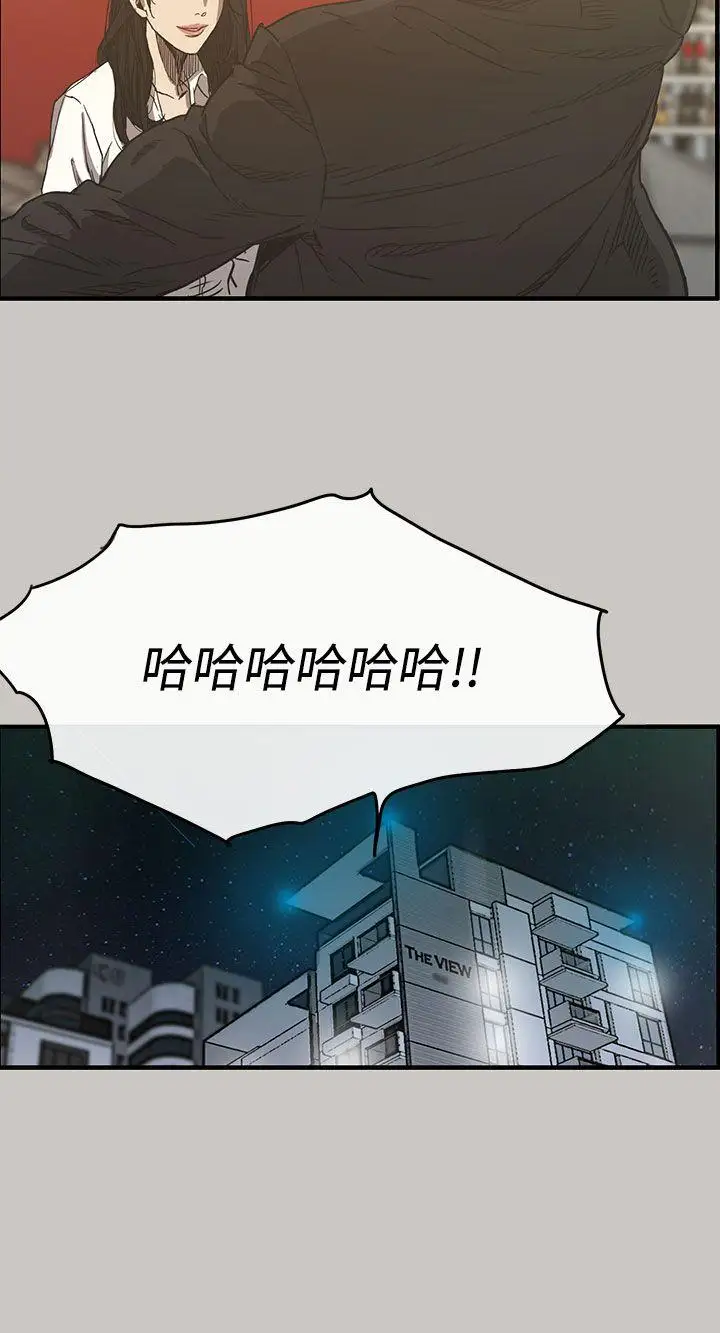 MAD:小姐与司机第12话