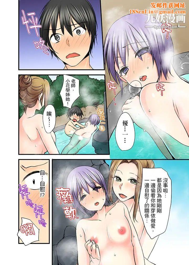 滑溜溜插入！？在巨乳游泳队开内射后宫第7话