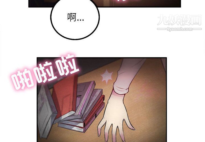 由莉的秘密第1話