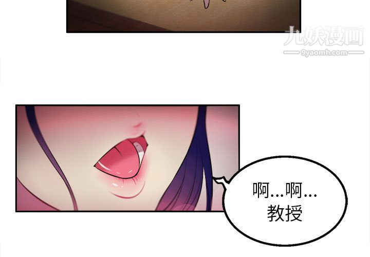 由莉的秘密第1話