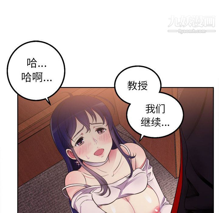 由莉的秘密第1話