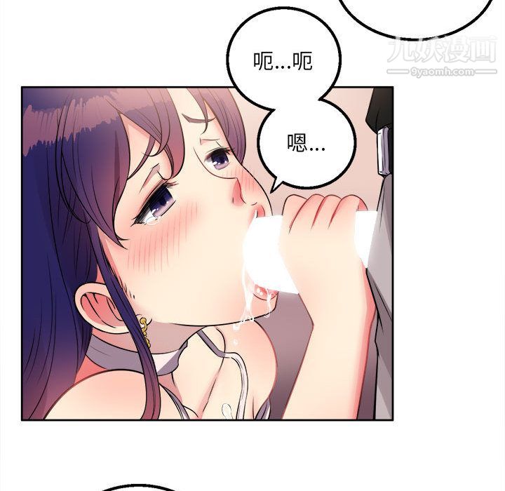 由莉的秘密第1話