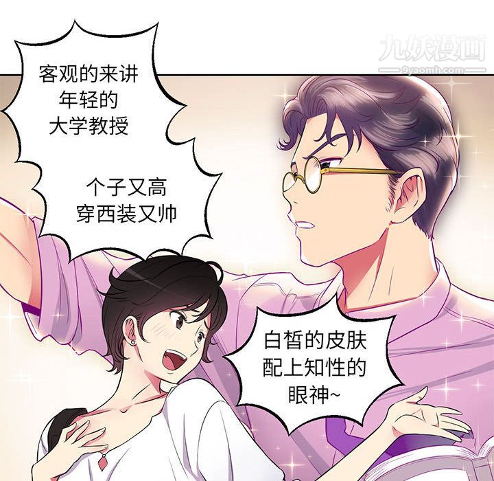 由莉的秘密第1話