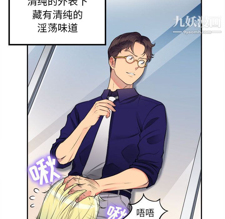 由莉的秘密第1話
