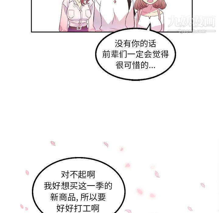 《由莉的秘密》第1话