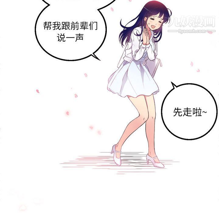 由莉的秘密第1话