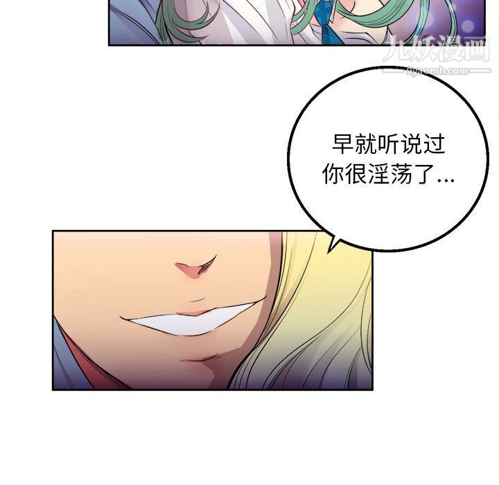 由莉的秘密第2話
