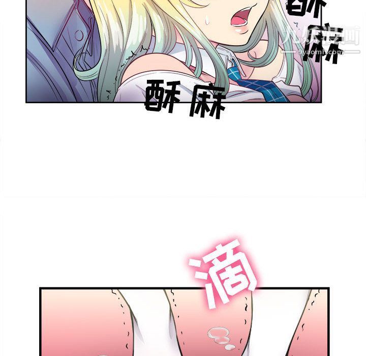 《由莉的秘密》第2话