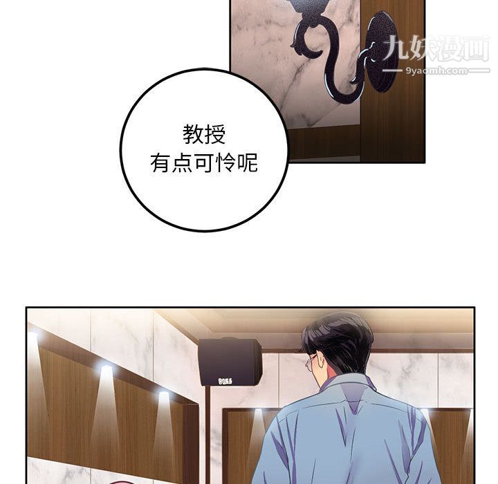 由莉的秘密第2話