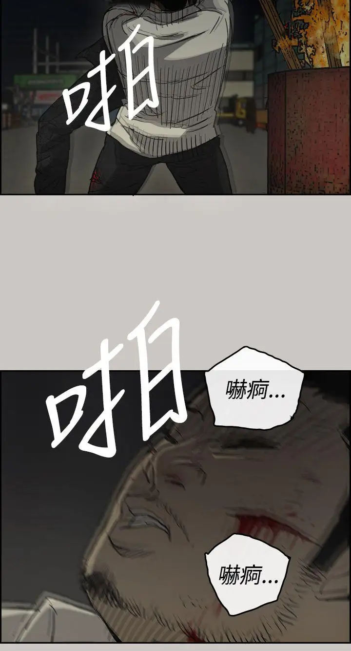 MAD:小姐与司机第30话