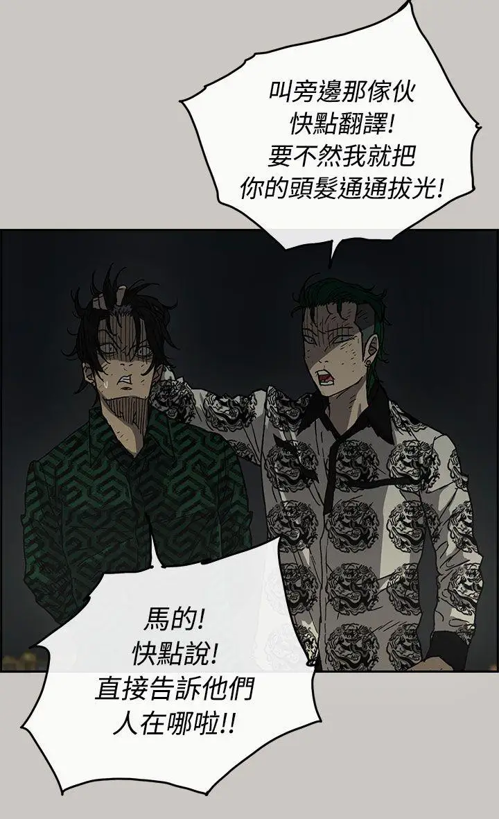MAD:小姐与司机第31话