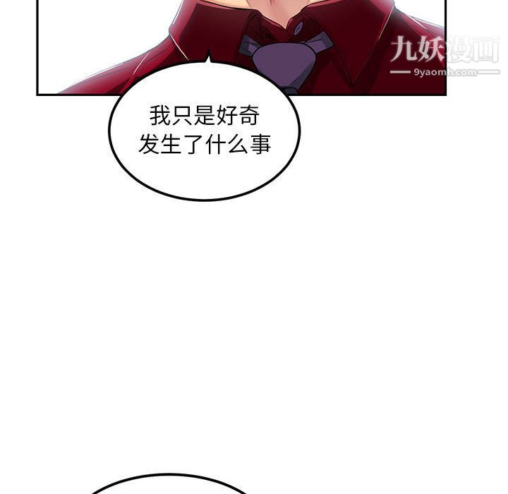 由莉的秘密第3話