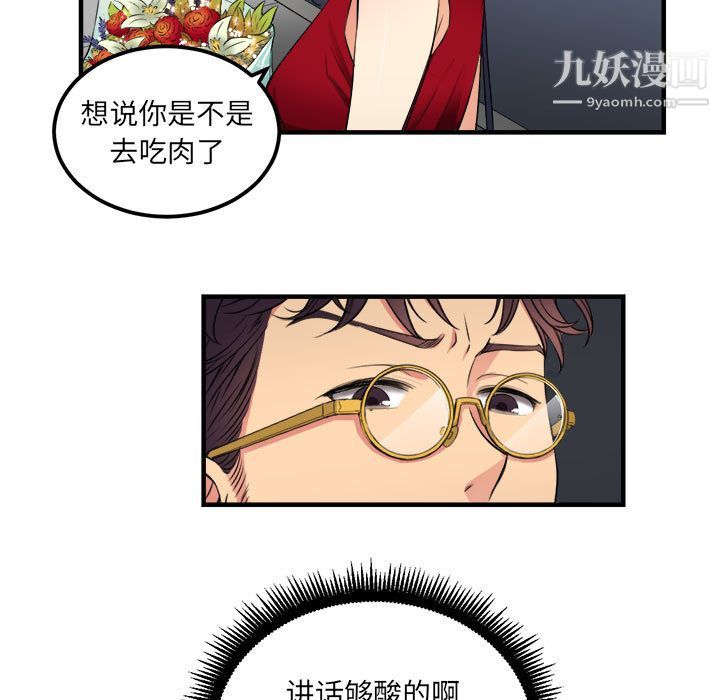 由莉的秘密第4話