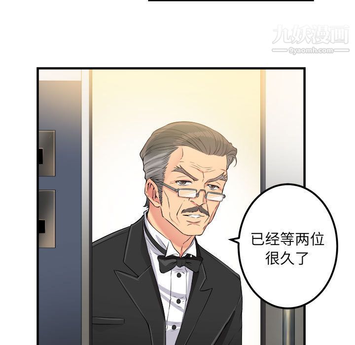 由莉的秘密第4话